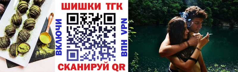 закладки  Калязин  Cannafood конопля 