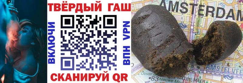 ГАШИШ хэш Калязин