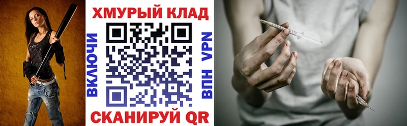 дарнет шоп  MEGA ТОР  ГЕРОИН белый  Калязин 
