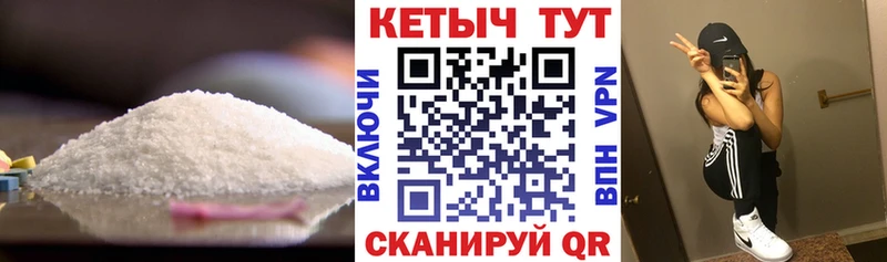 Кетамин VHQ  mega зеркало  Калязин  цены  