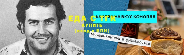 бутират Пестово