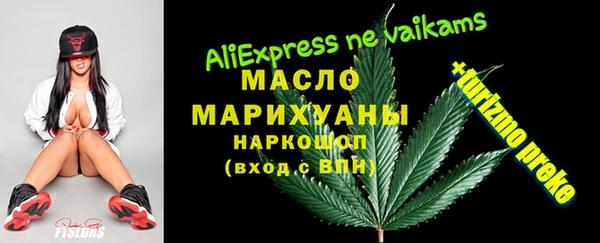 MDMA Пересвет
