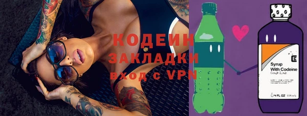 меф Осташков