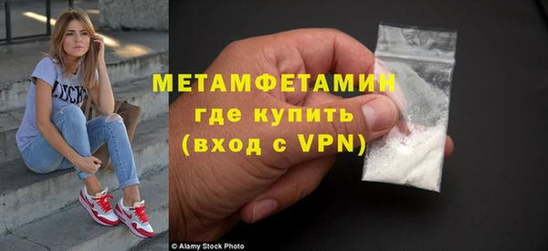 MDMA Пересвет