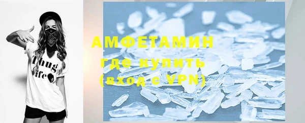 MDMA Пересвет