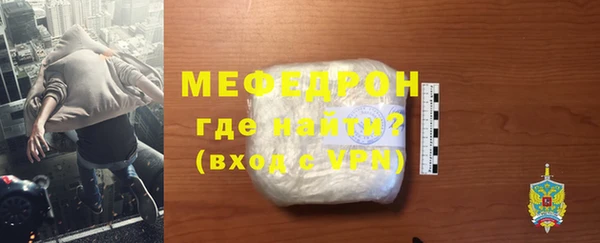 меф Покров