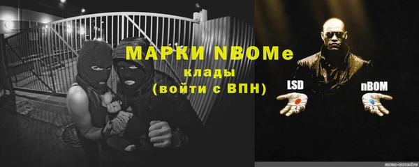 меф Покров