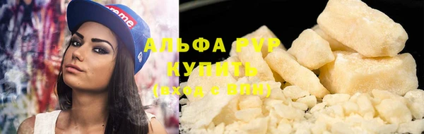 mdpv Покровск