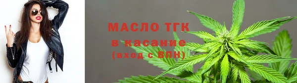 бутират Пестово