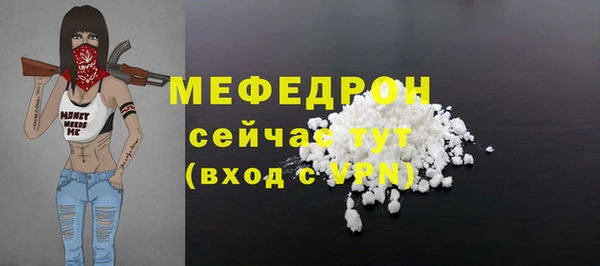 меф Покров