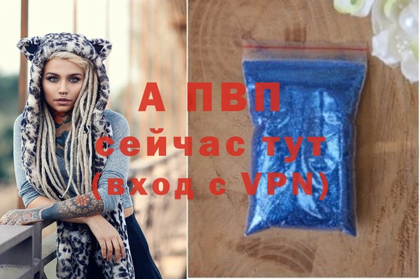 mdpv Покровск