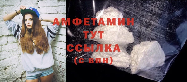 бутират Пестово
