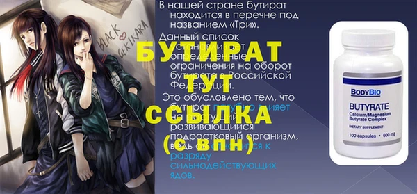 винт Переславль-Залесский