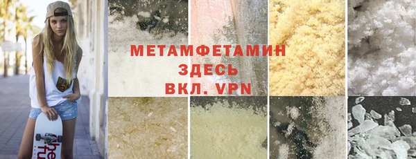 гашик Покачи