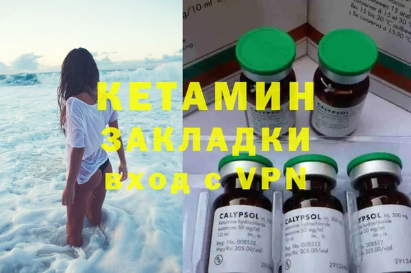 бутират Пестово