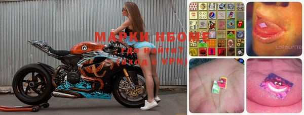 MDMA Пересвет