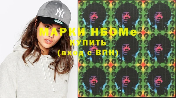 MDMA Пересвет