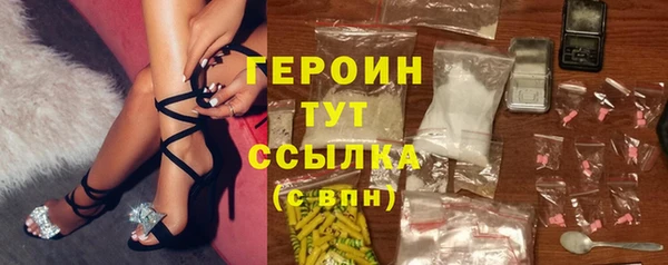прущие грибы Осинники