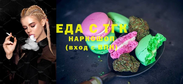 MDMA Пересвет