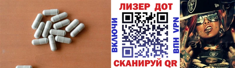 сколько стоит  Калязин  LSD-25 экстази ecstasy 