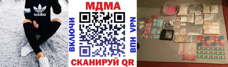 MDMA VHQ Калязин