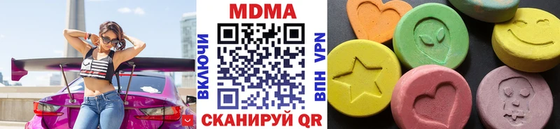 купить цена Калязин МДМА crystal