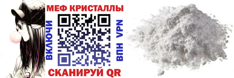 Мефедрон кристаллы  shop Telegram  Калязин 