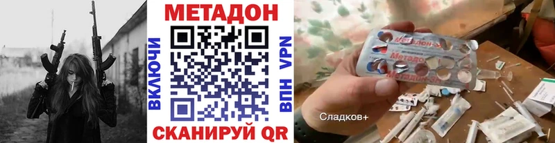 Метадон мёд  Калязин 