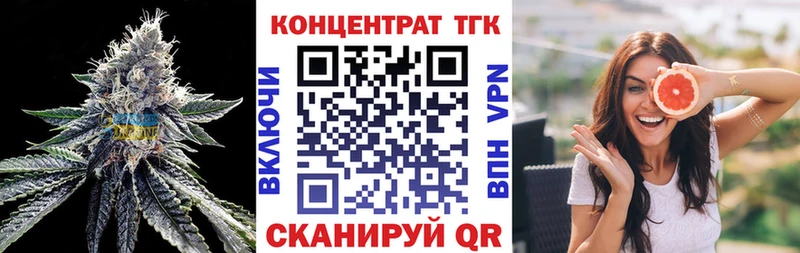 где найти наркотики Калязин ТГК вейп