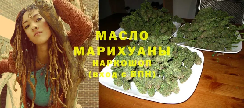 Дистиллят ТГК Wax  Калязин 